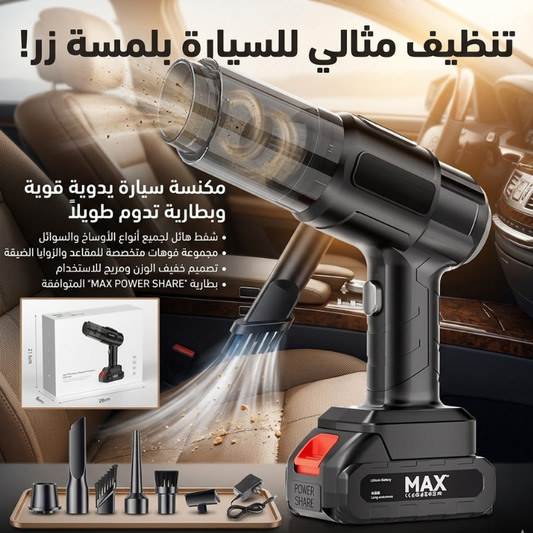 Wireless Car Vacuum Cleaner – Aspirateur Multifonction Portable